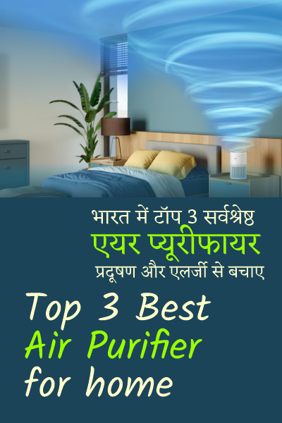 Best Air Purifier for Home in India with HEPA Filter, High CADR, and Wi-Fi Connectivity