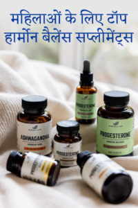 Top hormone balance supplements for women including adaptogens for arousal and wellness